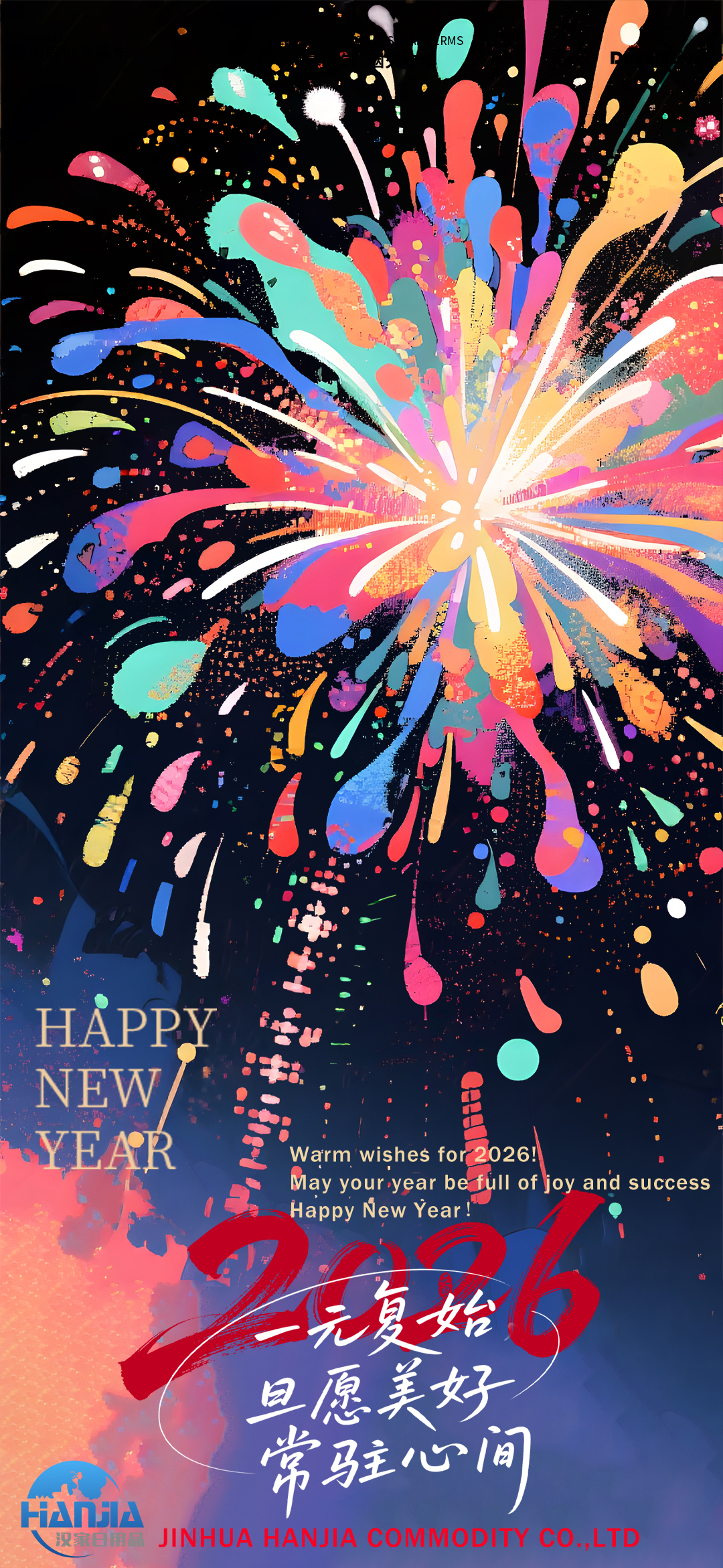 पारंपरिक चीनी त्योहार - नए साल का दिन मनाएं